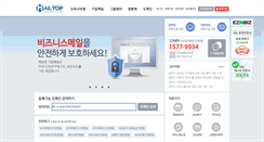 Desktop Screenshot of mailtop.net